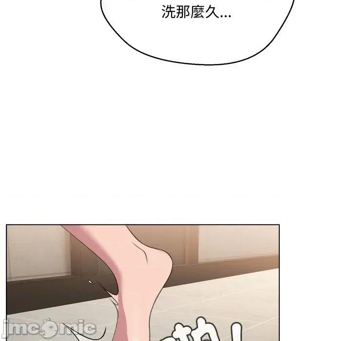 每日攻略计划 每日攻略计划-第7话 第80页