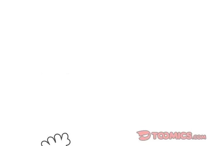 每日攻略计划 每日攻略计划-第8话 第2页
