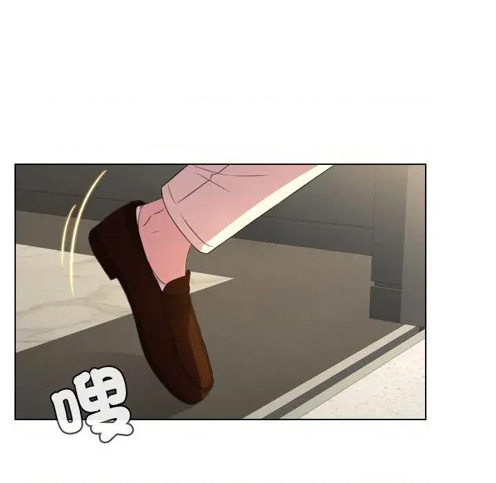 每日攻略计划 每日攻略计划-第9话 第32页