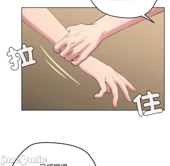 每日攻略计划 每日攻略计划-第10话 第30页