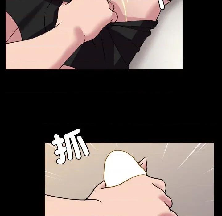 每日攻略计划 每日攻略计划-第10话 第71页
