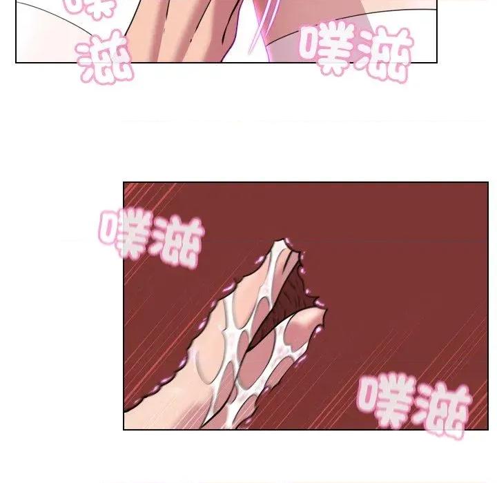 每日攻略计划 每日攻略计划-第11话 第64页