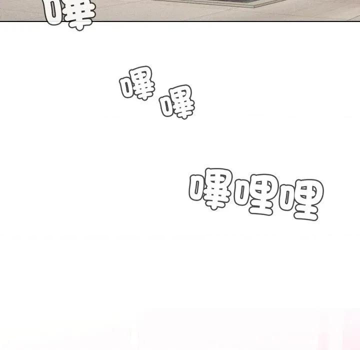 每日攻略计划 每日攻略计划-第13话 第74页