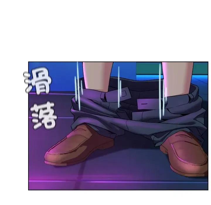 每日攻略计划 每日攻略计划-第14话 第39页