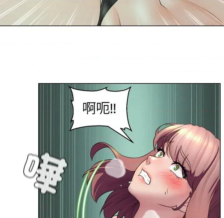 每日攻略计划 每日攻略计划-第15话 第32页