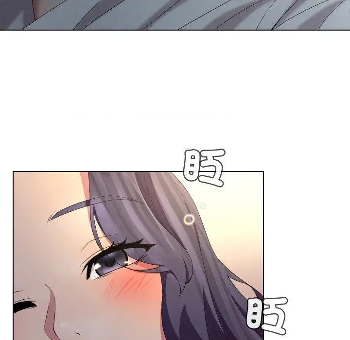 每日攻略计划 每日攻略计划-第16话 第9页