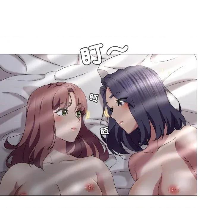 每日攻略计划 每日攻略计划-第16话 第11页