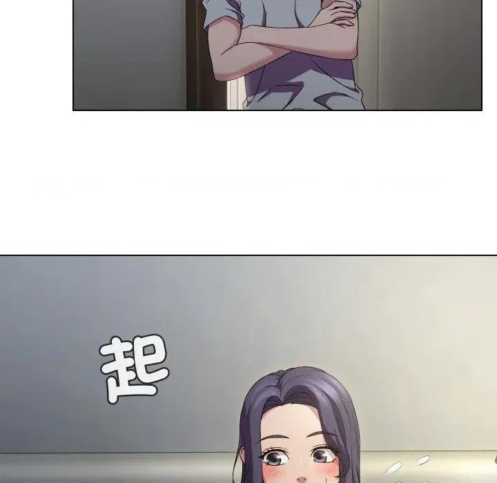 每日攻略计划 每日攻略计划-第16话 第17页