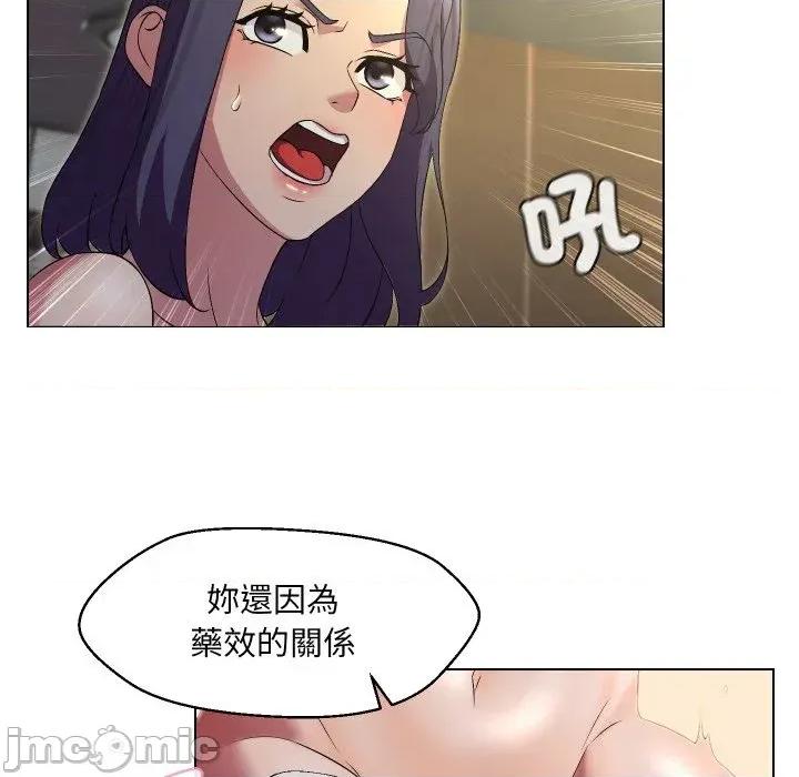 每日攻略计划 每日攻略计划-第16话 第25页