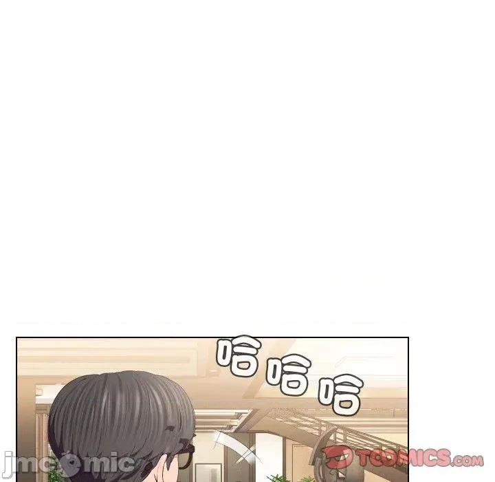 每日攻略计划 每日攻略计划-第16话 第30页