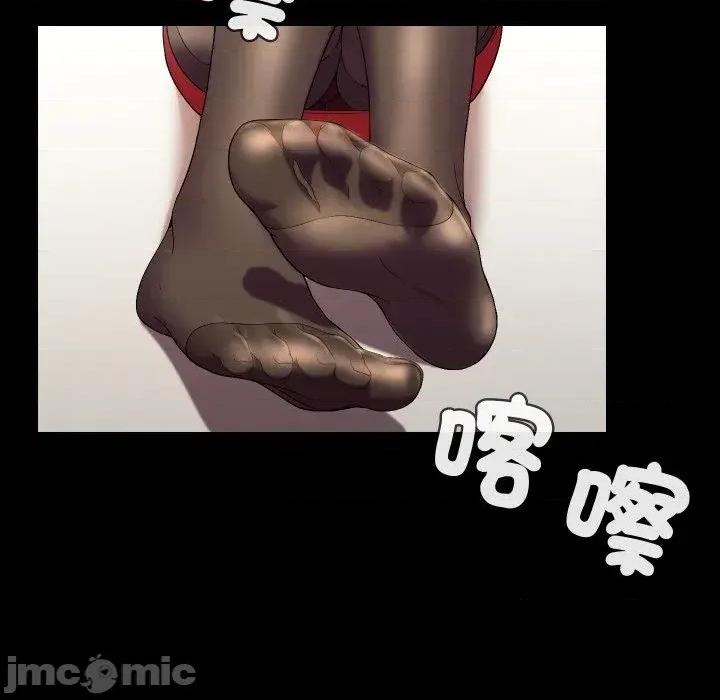 每日攻略计划 每日攻略计划-第16话 第55页