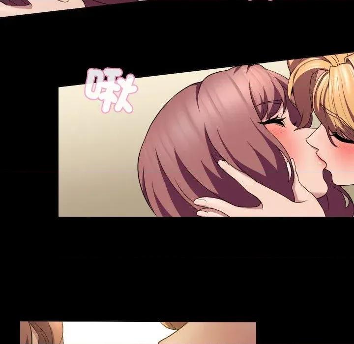每日攻略计划 每日攻略计划-第16话 第73页