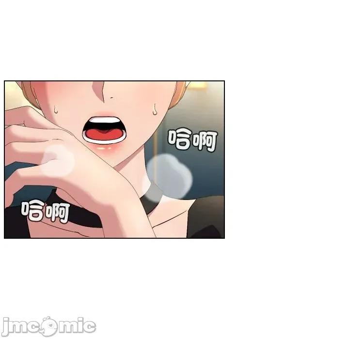 每日攻略计划 每日攻略计划-第17话 第20页