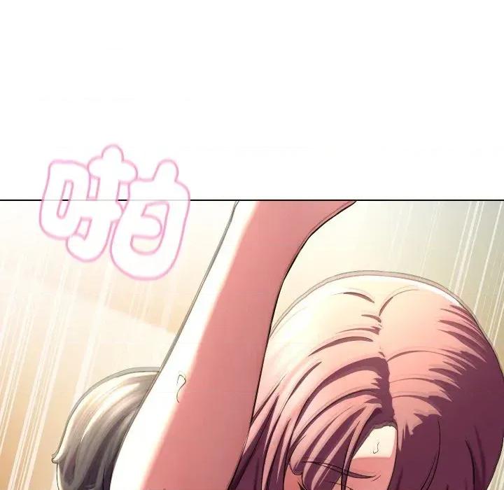 每日攻略计划 每日攻略计划-第17话 第67页