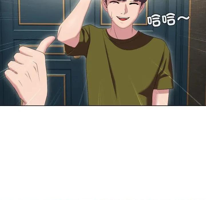 每日攻略计划 每日攻略计划-第18话 第27页