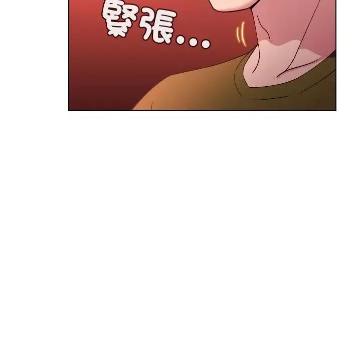 每日攻略计划 每日攻略计划-第19话 第27页