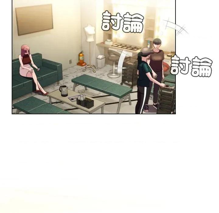 每日攻略计划 每日攻略计划-第19话 第29页
