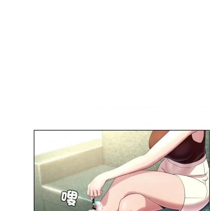 每日攻略计划 每日攻略计划-第19话 第33页