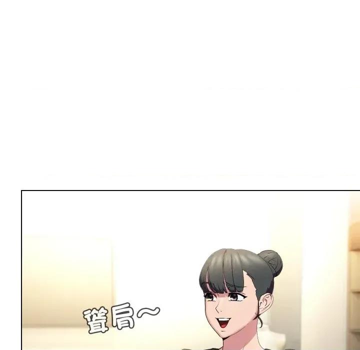 每日攻略计划 每日攻略计划-第19话 第41页