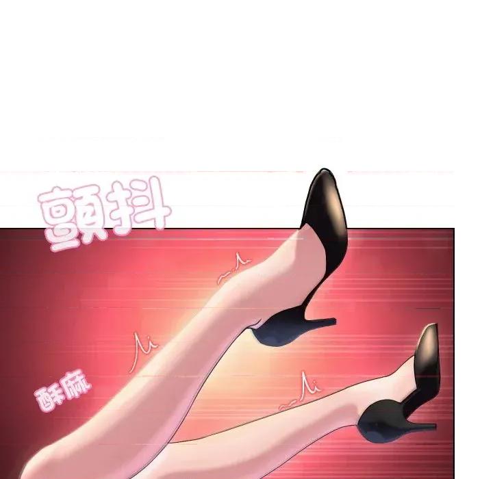 每日攻略计划 每日攻略计划-第19话 第54页