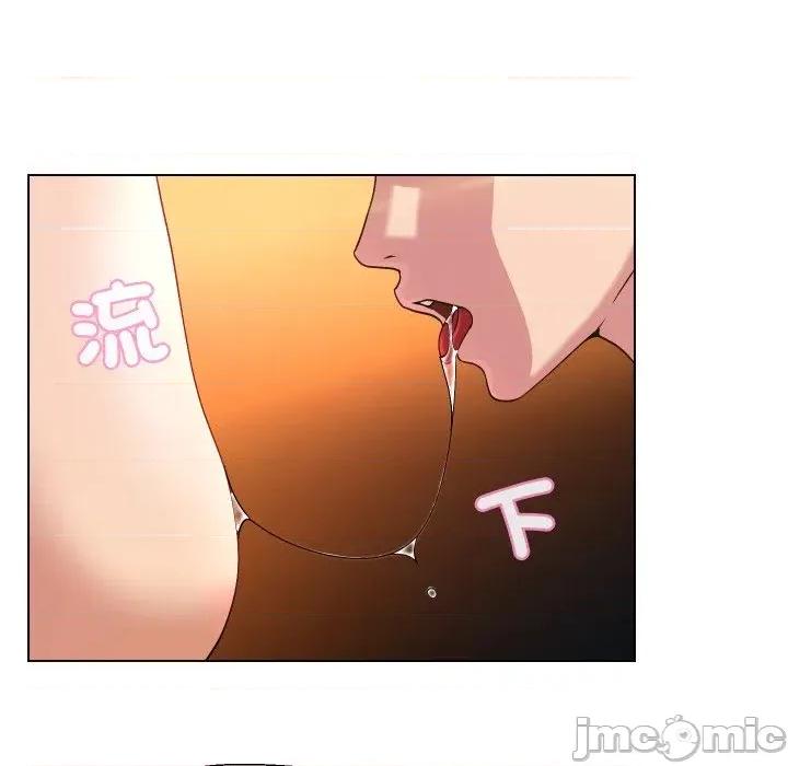 每日攻略计划 每日攻略计划-第19话 第60页