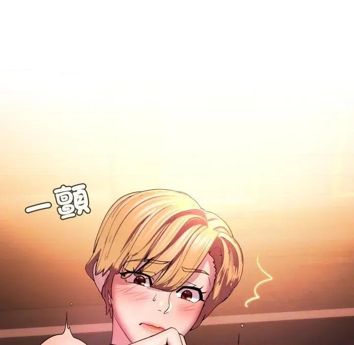 每日攻略计划 每日攻略计划-第19话 第69页