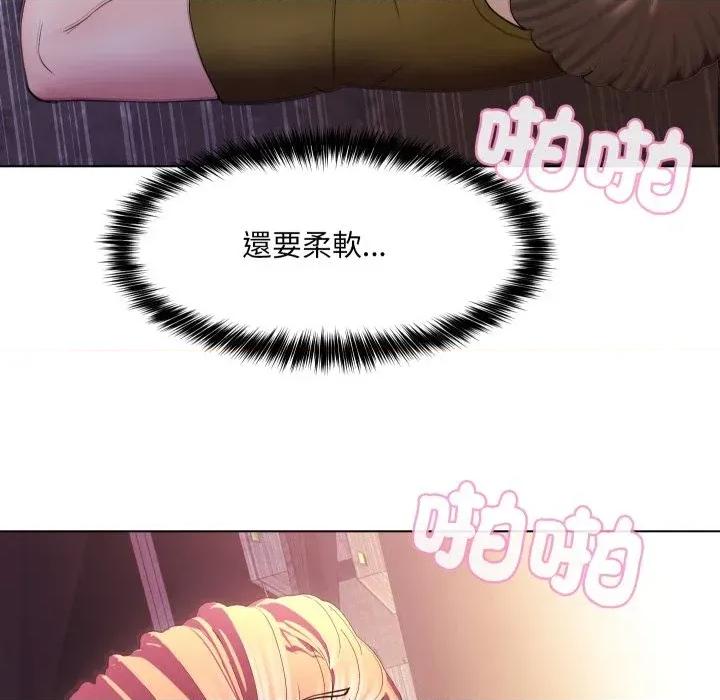 每日攻略计划 每日攻略计划-第19话 第102页