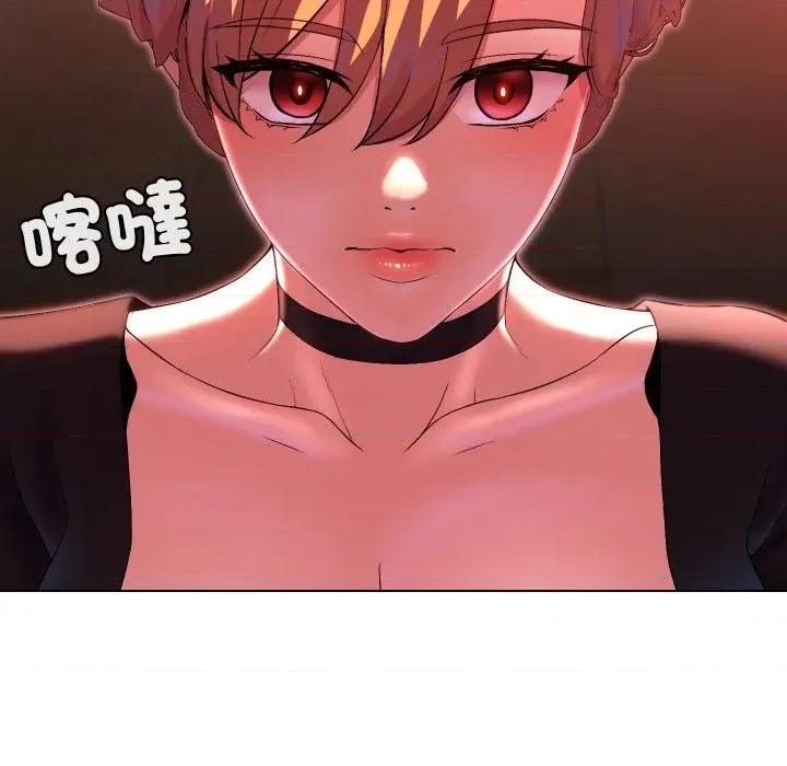 每日攻略计划 每日攻略计划-第20话 第36页