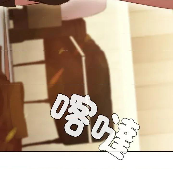 每日攻略计划 每日攻略计划-第20话 第89页