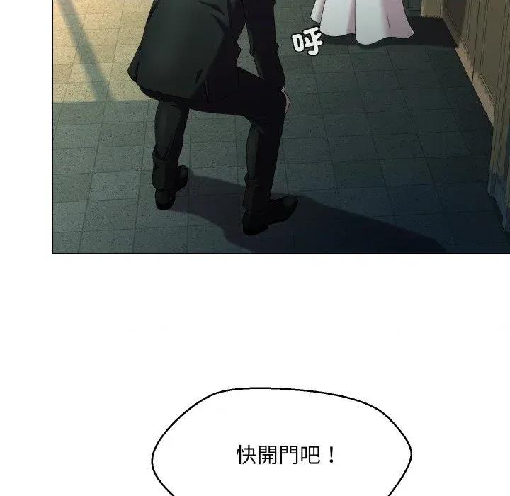 每日攻略计划 每日攻略计划-第21话 第68页
