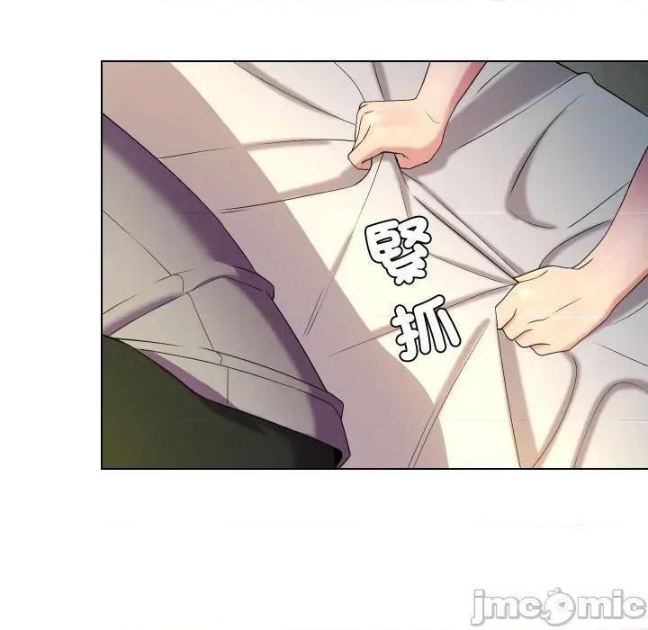 每日攻略计划 每日攻略计划-第21话 第100页