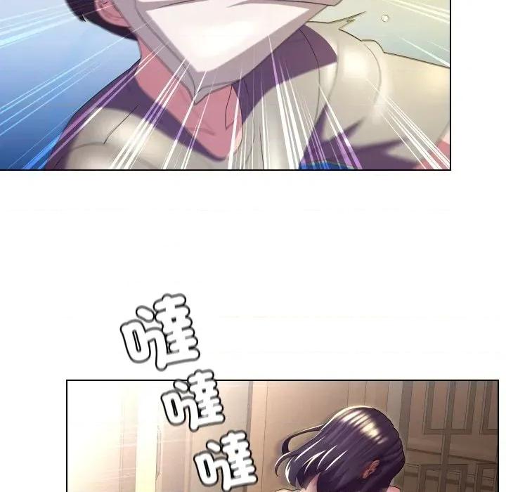每日攻略计划 每日攻略计划-第21话 第107页
