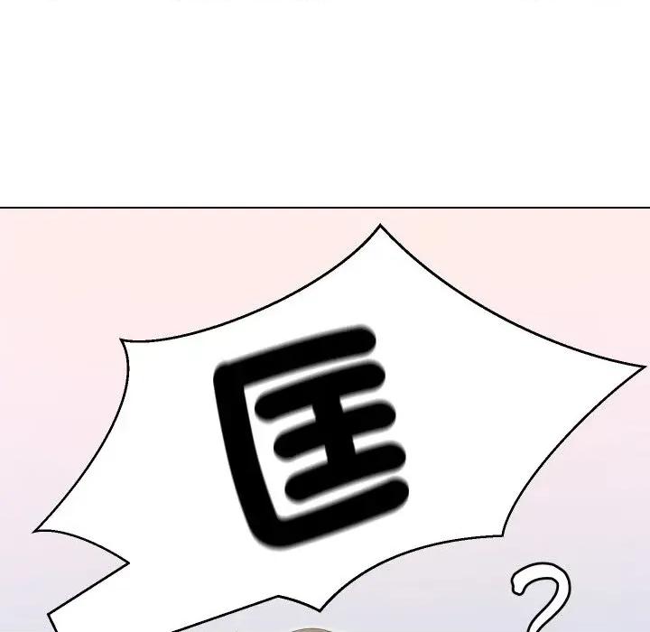 每日攻略计划 每日攻略计划-第21话 第109页