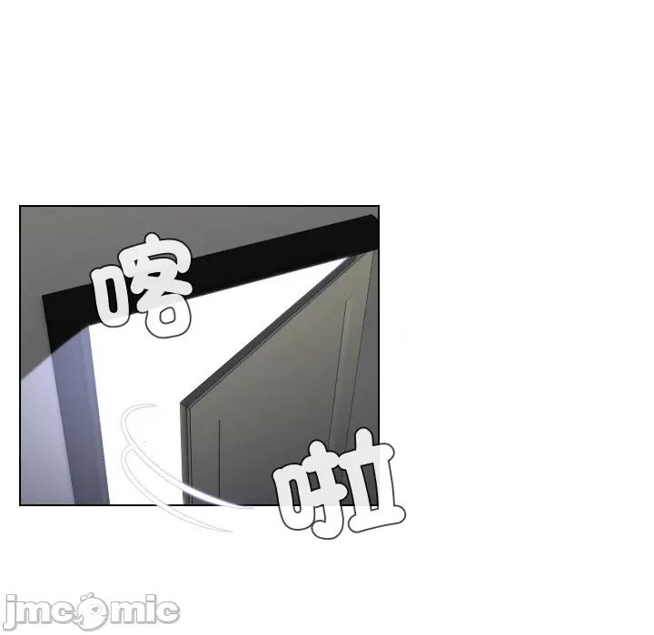 每日攻略计划 每日攻略计画_第22话 第66页
