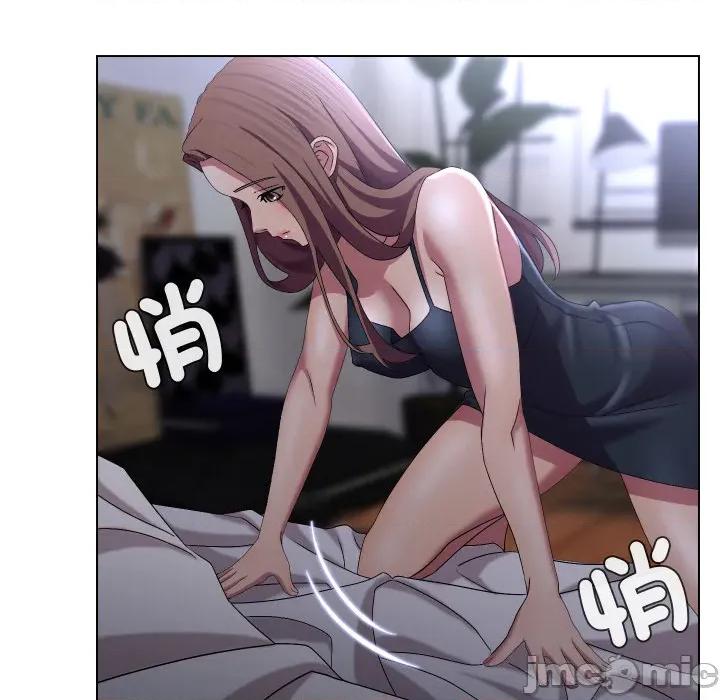每日攻略计划 每日攻略计画_第22话 第71页