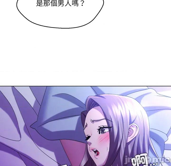 每日攻略计划 每日攻略计画_第22话 第78页
