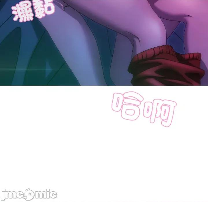 每日攻略计划 每日攻略计画_第22话 第102页
