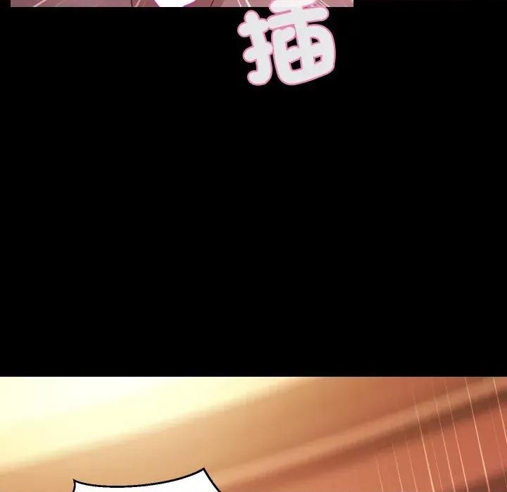 每日攻略计划 每日攻略计划-第24话 第36页