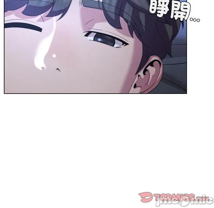 每日攻略计划 每日攻略计划-第24话 第80页
