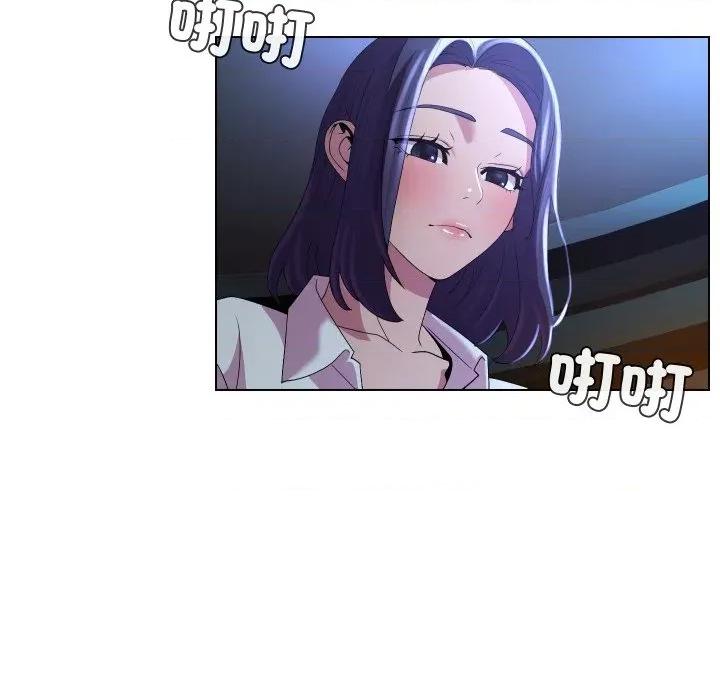 每日攻略计划 每日攻略计划-第24话 第87页