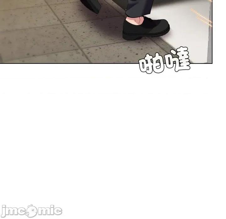 每日攻略计划 每日攻略计画-每日攻略计画 第25话 第10页