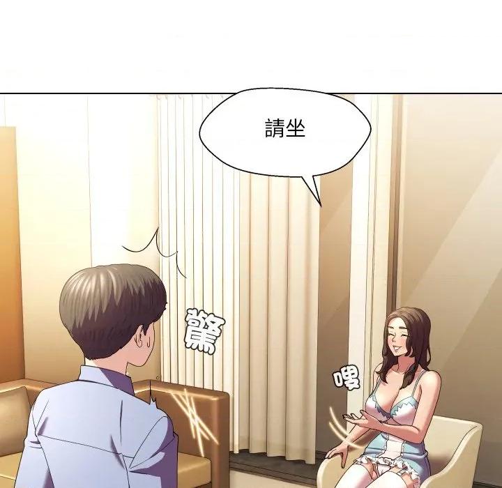 每日攻略计划 每日攻略计画-每日攻略计画 第25话 第24页