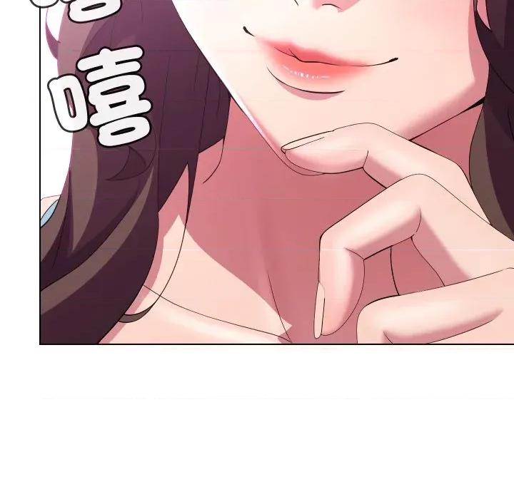 每日攻略计划 每日攻略计画-每日攻略计画 第25话 第34页