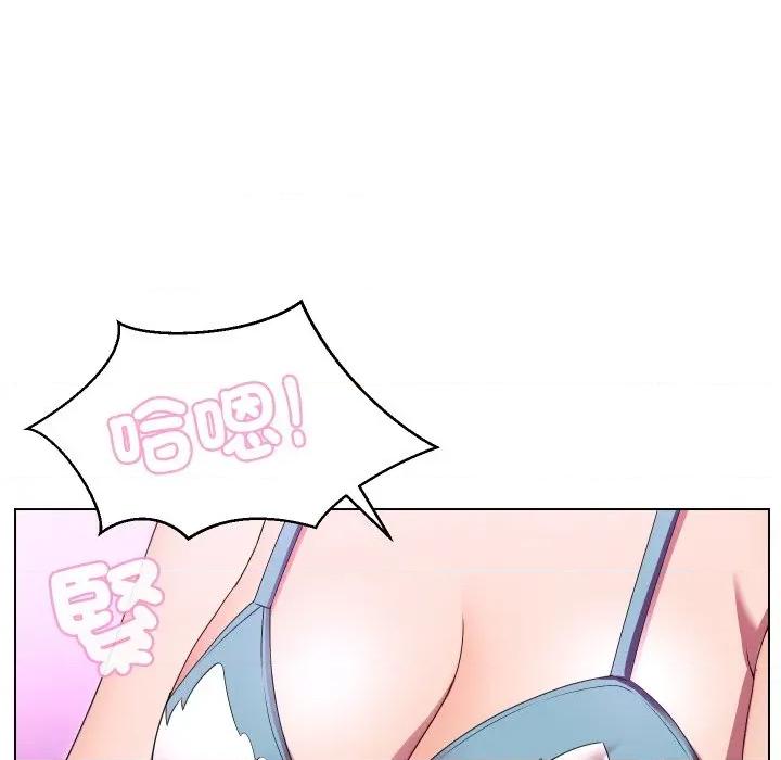 每日攻略计划 每日攻略计画-每日攻略计画 第25话 第83页