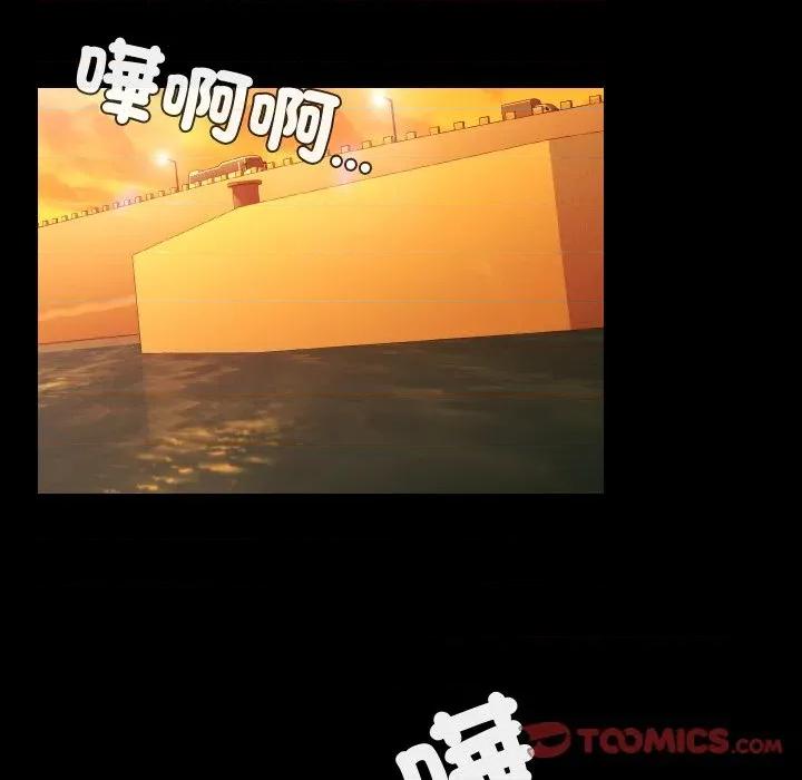 每日攻略计划 每日攻略计画-每日攻略计画 第26话 第26页