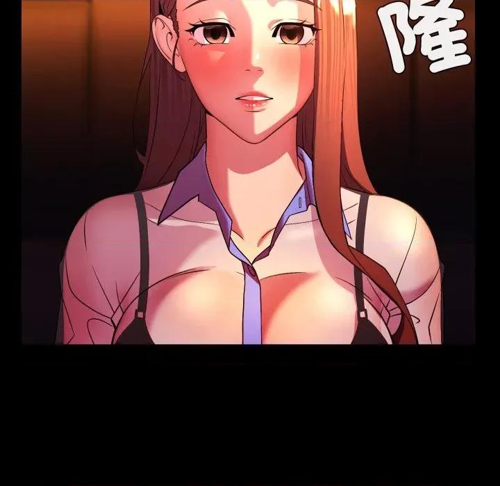 每日攻略计划 每日攻略计画-每日攻略计画 第26话 第72页