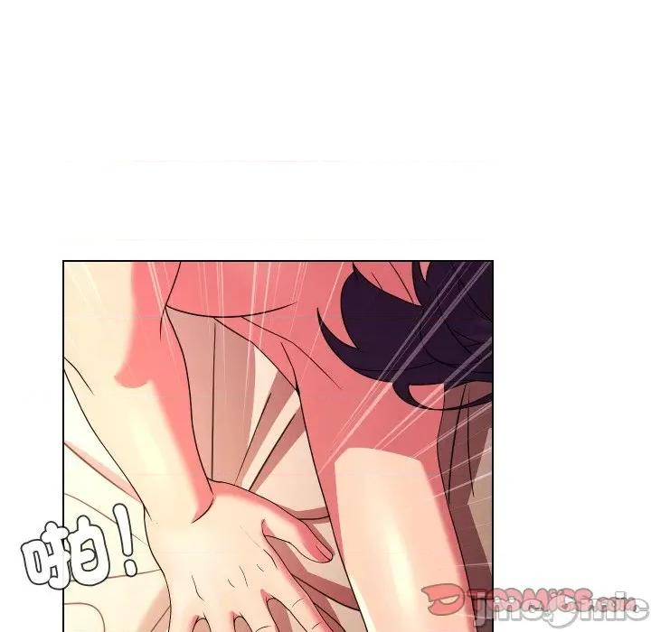 每日攻略计划 每日攻略计画-每日攻略计画 第26话 第80页