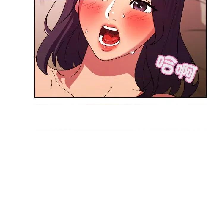 每日攻略计划 每日攻略计画-每日攻略计画 第26话 第97页