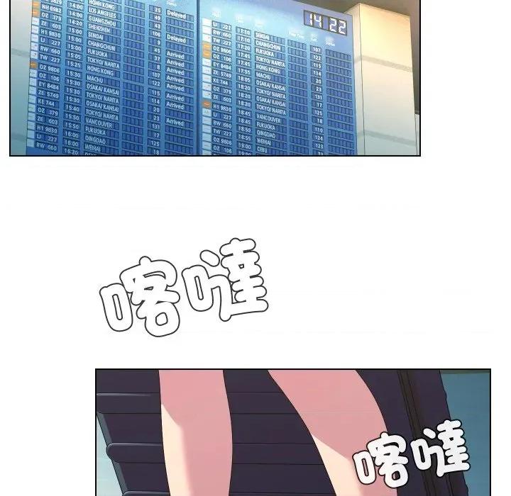 每日攻略计划 每日攻略计画-每日攻略计画 第26话 第103页