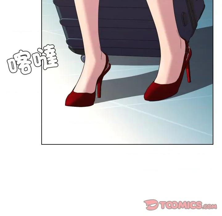 每日攻略计划 每日攻略计画-每日攻略计画 第26话 第104页